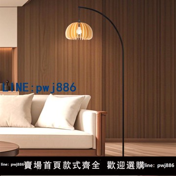 【便宜有好貨】麥木木網紅覆古客廳沙發旁邊落地燈中古風臥室釣魚燈侘寂風南瓜燈