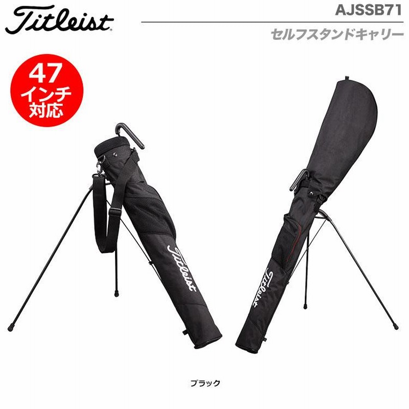 Titleist タイトリスト セルフスタンドキャリー AJSSB71 フード付き 