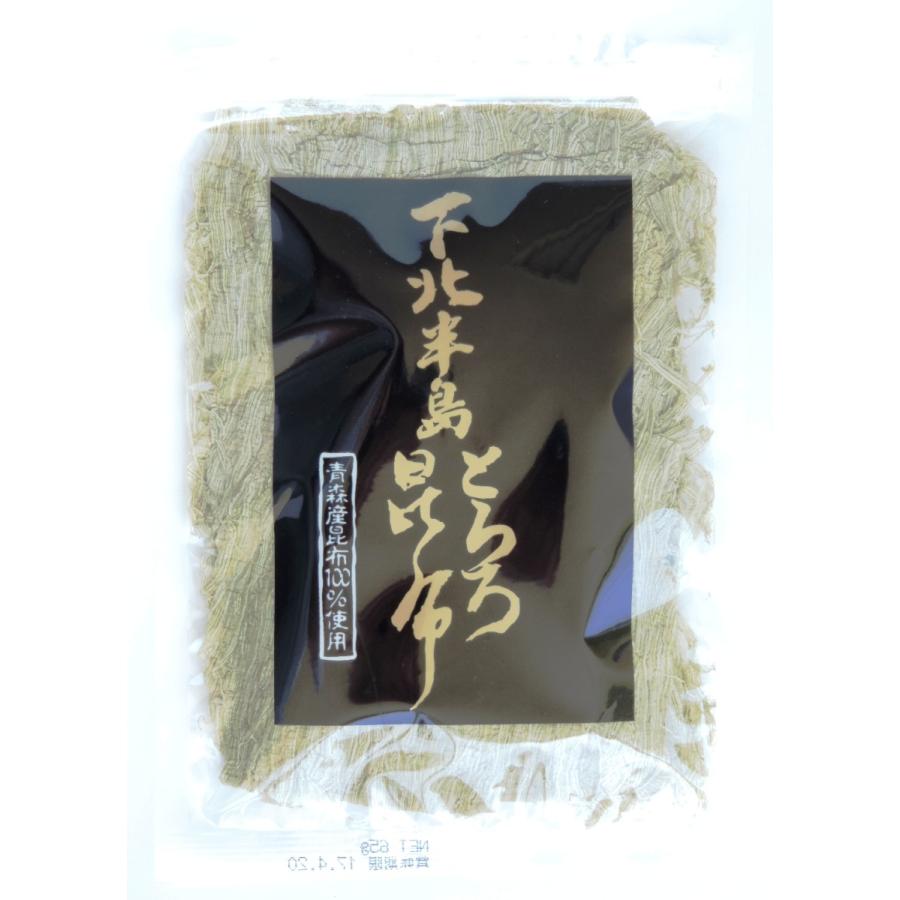 下北半島とろろ昆布 40ｇ×2袋 青森県産昆布 １００％使用 とろろ昆布