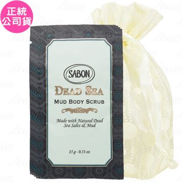 SABON 死海黑礦泥 身體磨砂膏 試用品(15g)*4旅行袋組(公司貨)