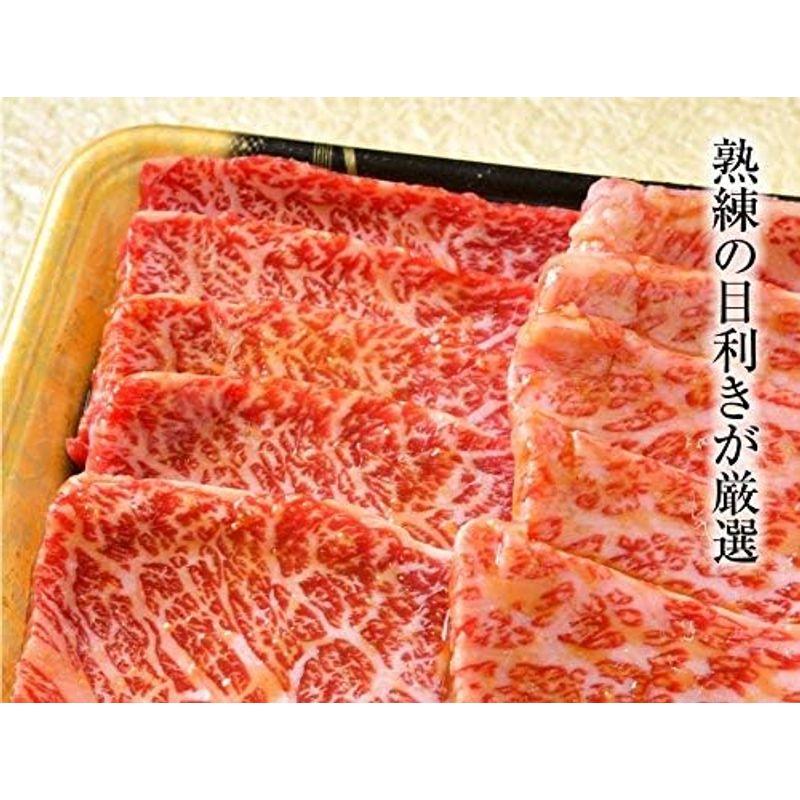 肉屋Mond 厳選黒毛和牛 A５焼肉ロース250g