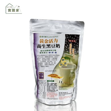 康禾園 黃金活力養生黑豆奶400公克/袋(補充包)×3袋 特惠中