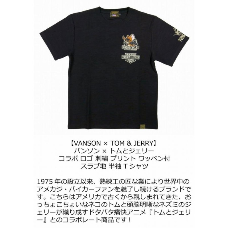 VANSON バンソン × TOM & JERRY コラボ刺繍 スラブ地 半袖 Tシャツ TJV