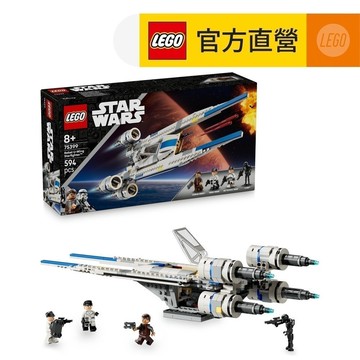 【LEGO樂高】星際大戰 75399 反抗軍 U 翼星際戰機(星戰 居家擺設)