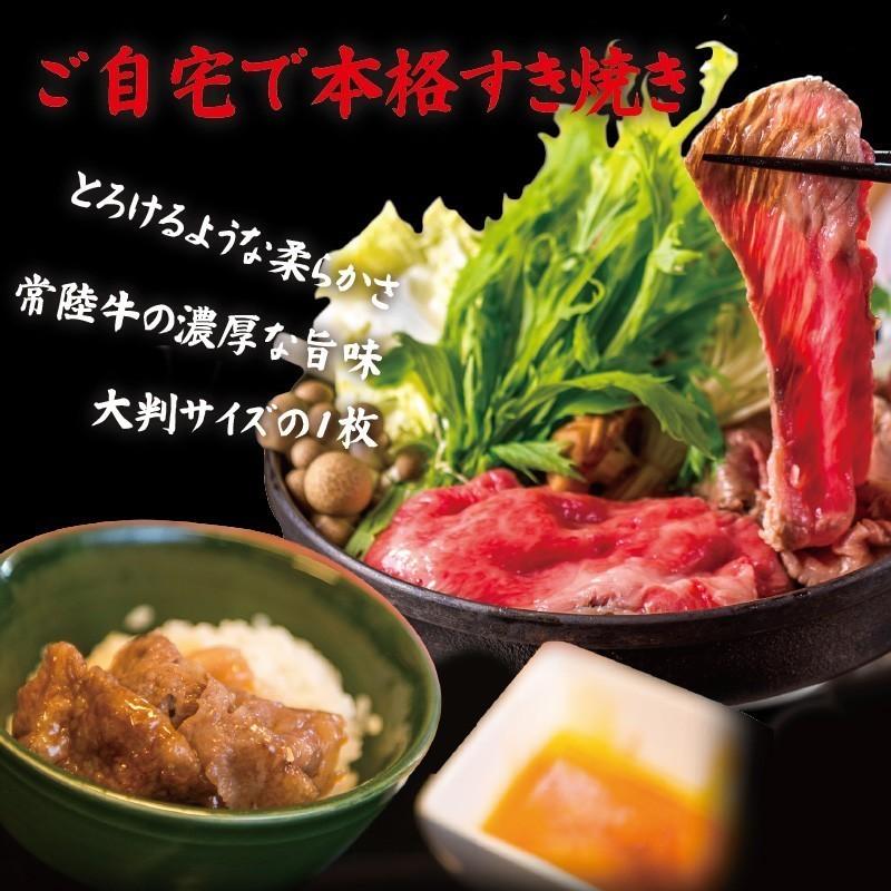 すき焼き 牛肉 常陸牛 A5 霜降り肩ロース 1kg すきやき 自宅用