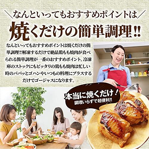 「しゃぶまる」 ジューシー鶏もも肉の照り焼きチキン (3kg (500g×6))