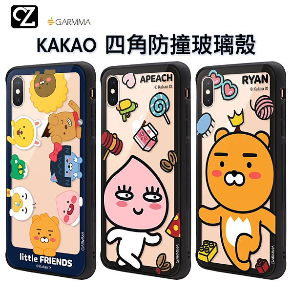 GARMMA KAKAO FRIENDS 四角防撞玻璃殼 iPhone 11 Pro ixs max ixr ixs i8 i7 Plus 手機殼 RYAN 萊恩