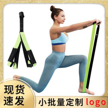 健身彈力帶瑜伽拉力帶開肩練背部肩頸拉伸帶懸掛式深蹲練臀訓練帶