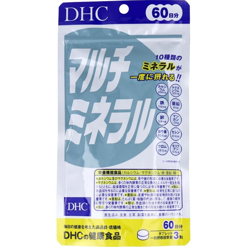 ＤＨＣ マルチミネラル １８０粒 ６０日分 ｘ [2組] (k-4511413403600) 通販 LINEポイント最大0.5%GET |  LINEショッピング