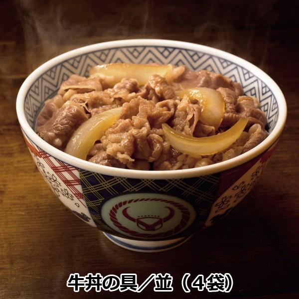 吉野家バラエディ詰め合わせ12食セット(冷凍 牛丼 牛焼肉丼 豚しょうが焼 豚丼 親子丼 ギフト 真空パック 電子レンジ対応