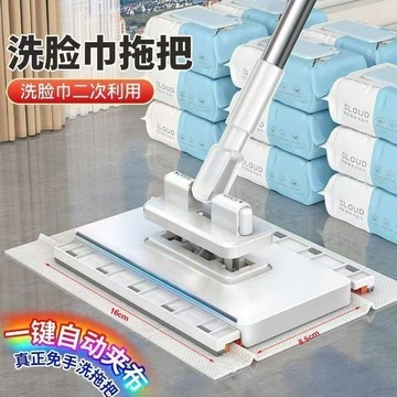 【桃園出貨🔥】【索邦正品】洗臉巾平板拖把自動夾布拖把免手洗懶人福音靜電除塵拖把