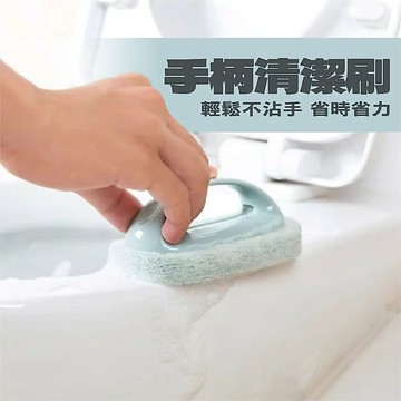 手柄清潔刷 清潔刷 浴室清潔刷 浴缸刷 廚房清潔刷 洗手台刷 萬用刷 刷子 瓷磚刷 洗碗刷 加厚海綿刷 除垢刷