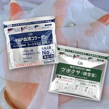GIK PRP血清膠原蛋白修復保濕面膜／積雪草舒緩保濕面膜(21片入) 款式可選【小三美日】 D666800