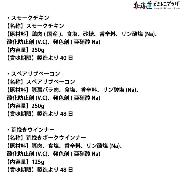 産地出荷 「トワ・ヴェール　ギフトセット」冷蔵 送料込