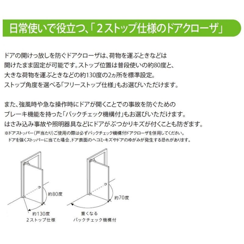 プレナスX 片袖 / 手動 M12型 特注 W：893〜1,442mm × H：1,712〜2,421