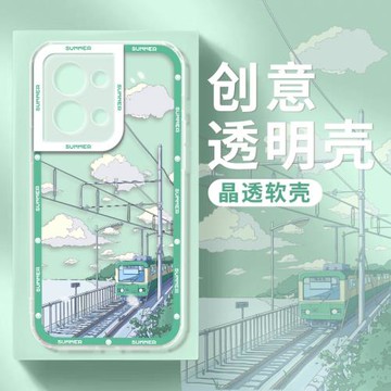 海邊火車opporeno8手機殼reno8pro軟硅膠reno7女oppo全包防摔pro十+新款reno6透明reno5高級感日系網紅保護套