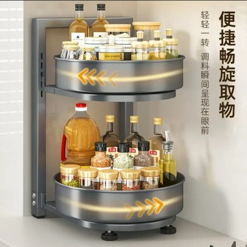 旋轉調料品置物架廚房檯面多功能放調味瓶油鹽醬醋收納盒托盤