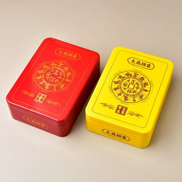 李居明化太歲錦囊2022年賀諤將軍保歲錦盒屬虎屬猴屬蛇屬豬吉祥物