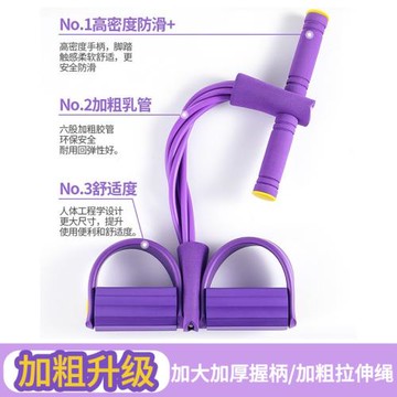 ✅四管六管腳蹬拉力器開肩美背仰臥起坐輔助瑜伽健身拉力繩