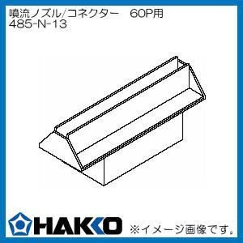 バーコ ノンスパーキング三角形状スクレーパー NSB710450 - 建築、建設用