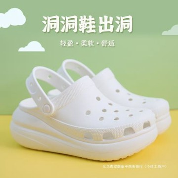 楊冪同款卡洛馳泡芙洞洞鞋厚底男鞋女鞋情侶沙灘鞋外穿包頭拖鞋