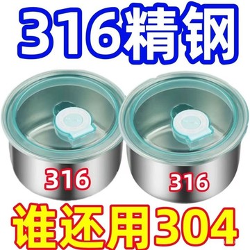 特厚304L帶蓋不銹鋼冰箱收納盒食材分裝盒新鮮水果收納盒 UWT4