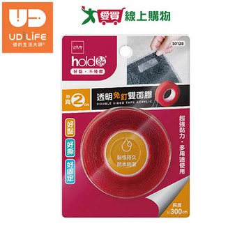 UdiLife優的生活大師 hold黏透明免釘雙面膠 寬2cm 透明 無痕 不殘膠 免鑽釘 雙面膠 黏貼【愛買】
