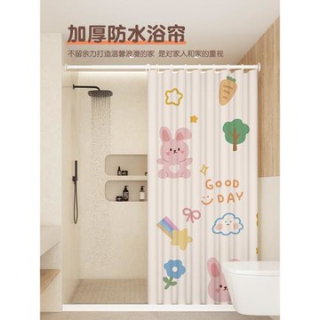 卡通家用淋浴房干濕分離隔斷簾