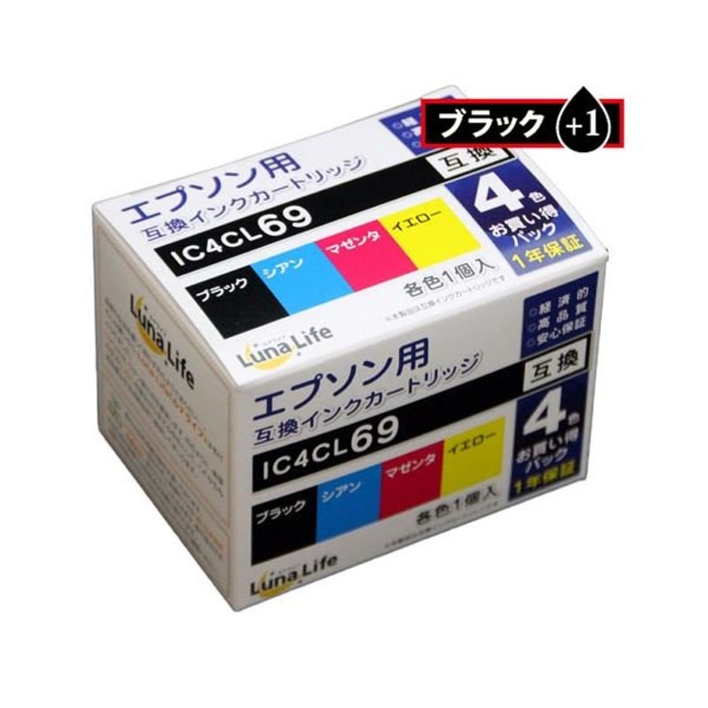 EPSON 純正インクカートリッジ　70L エプソン　さくらんぼ37本