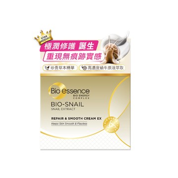 [碧歐斯]蝸牛原液修護嫩滑霜50g