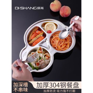 【特價清倉】304不銹鋼兒童餐盤分格餐具嬰兒食品級吸盤式分隔盤