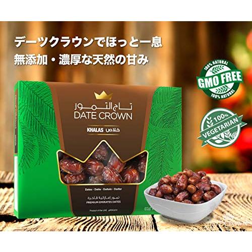 デーツクラウン デーツ 無添加 1kg (キャラメルのような甘さのカラース種) 残留農薬検査済 非遺伝子組換え スーパーフード ドライフルーツ