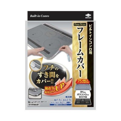 リンナイ 純正部品 (010-356-000) ごとく（五徳） 大サイズ※左右共通