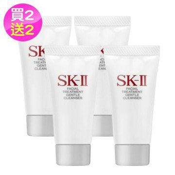 SK-II全效活膚潔面乳20g買2送2-W (國際航空版)