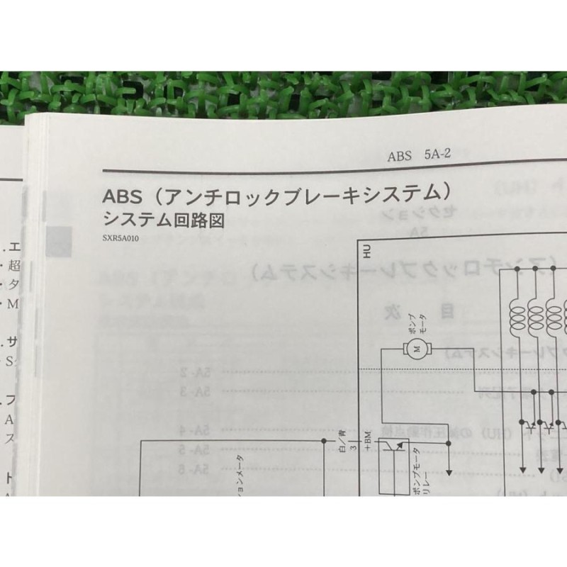 MRワゴン MRwagon サービスマニュアル 補足版 スズキ 正規 中古 バイク 整備書 UA-MF21S-2 LA-MF21S-2  TA-MF21S-2 概要・整備・追補No2 | LINEショッピング