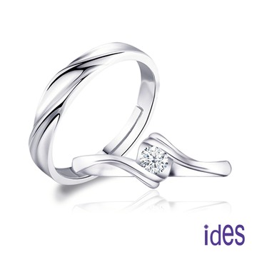 ides愛蒂思 買一送一 精選10分F/VS1八心八箭完美EX車工鑽石對戒結婚戒/永恆對戒