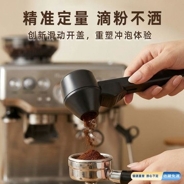 🚀臺灣直出現發🚀全新設計滑動擠壓量勺長柄食品級定量奶粉蛋白粉咖啡滑動計咖啡勺