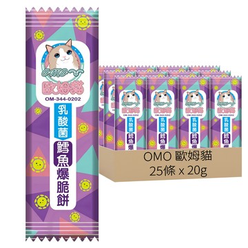 OMO 歐姆貓 乳酸菌爆脆餅 25條入 酥脆潔牙 貓咪最愛  鱈魚  20g  1組