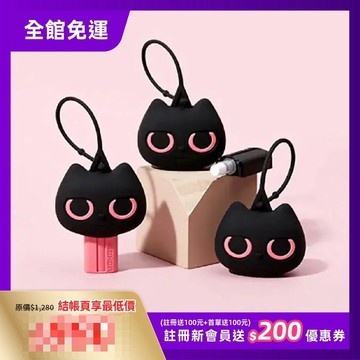 【SSONDA】防狼噴射器 貓貓吊飾款｜黑／粉
