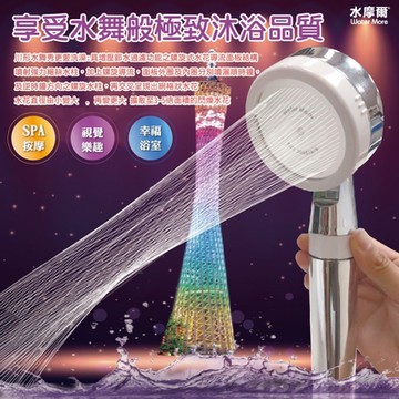 川之舞 專利川好運 超級SPA蓮蓬頭 WM-888升級頂噴組