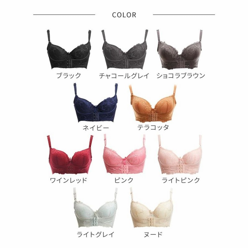 補正下着 ブラ C70 ラティア イアム パープルネイビー （貧乳