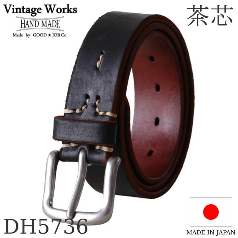 ヴィンテージワークス ベルト DH5736 茶芯 5ホール Vintage Works