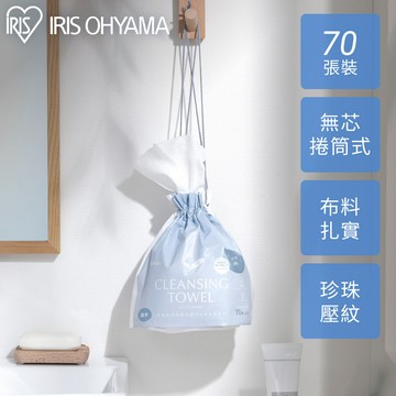 【IRIS OHYAMA】IRIS洗臉巾加厚款捲筒式70入4入組 TSC-70R