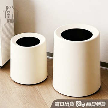 【台灣出貨】北歐風雙層垃圾桶 垃圾桶 垃圾桶北歐 小垃圾桶 大垃圾桶 韓系垃圾筒 雙層無蓋垃圾桶 素色圓型垃圾桶 居家樂