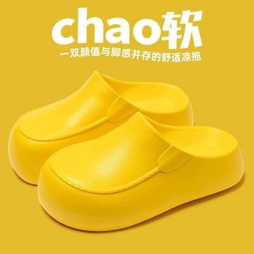 好物精選 廚師鞋女式 家居防滑不累腳足弓防水防油汙外穿舒適涼拖鞋女 壹灣寄出 足弓廚師鞋 足弓涼拖鞋 香港腳 勃肯廚師鞋