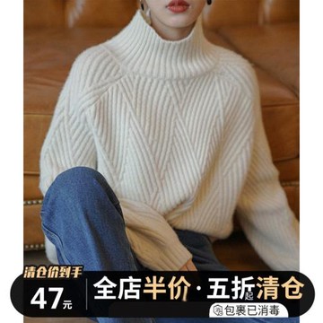 白色高領絞花毛衣2025新款女秋冬溫柔軟糯慵懶高級感奶fufu針織衫