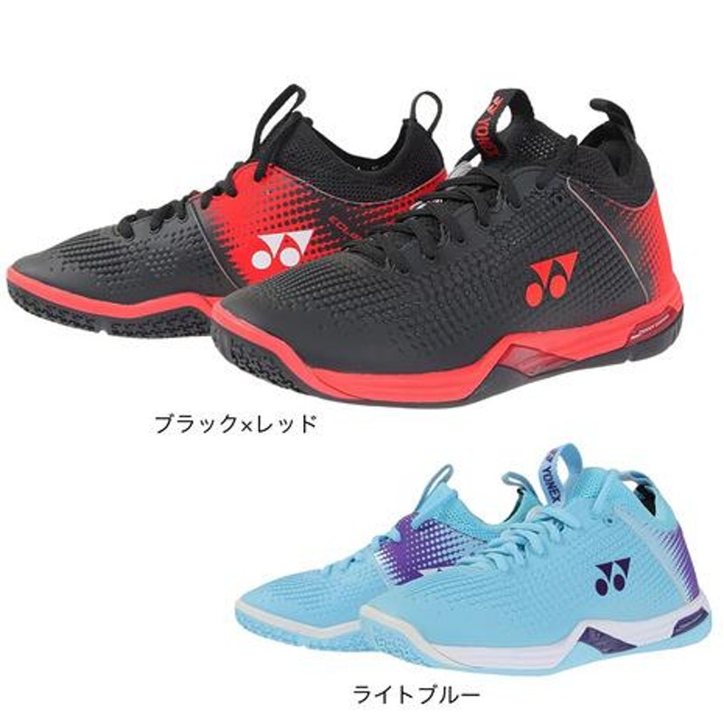 ヨネックス（YONEX）（メンズ、レディース）バドミントンシューズ