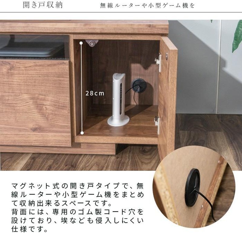 テレビ台 国産 150cm 完成品 デイジー テレビボード テレビラック