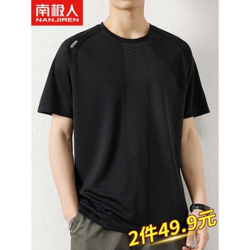 啄木鳥圓領短袖t恤男士夏季薄款透氣休閑速干跑步運動透氣上衣服