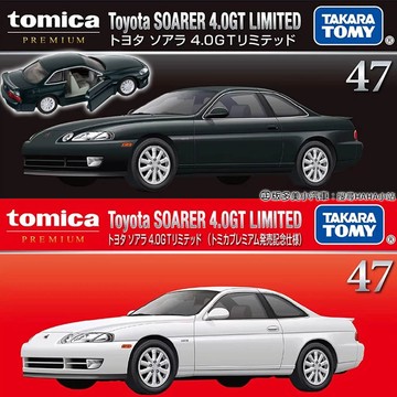 【HAHA小站】TM99535 PRM47 豐田 Soarer 4.0GT Limited 飛獅 黑盒47 紅盒536